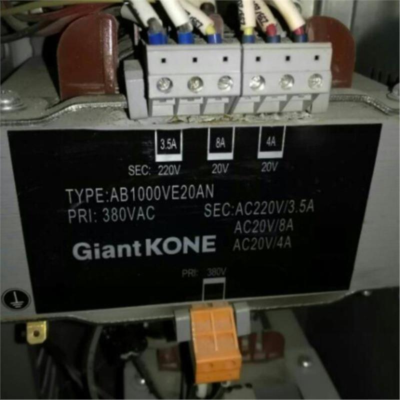 变压器，通力电梯变压器380变220，20，20@AB1000VE20AN