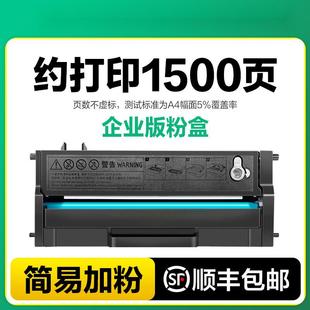 M7208粉盒LT2268 M7268w LJ2268 M7218w 适用联想m7208w硒鼓ld228