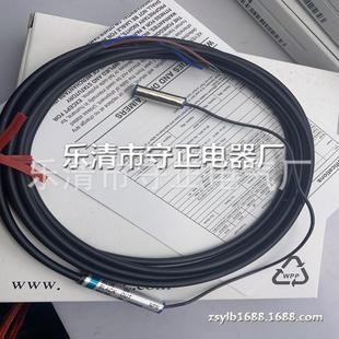 传感器 全新 054 质保一年 接近开关