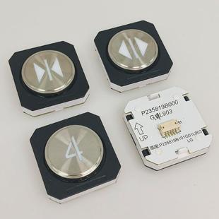 G03 G02 G04 外呼按钮P235819B000G01L903 适用三菱电梯凌云3轿厢