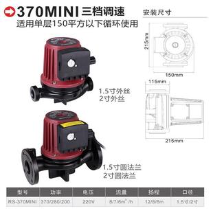 370W550W750W1100锅炉热水循环屏蔽泵地暖暖气管道增压加压水泵