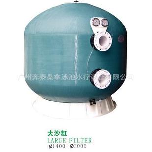 泳池过滤沙缸 砂缸 深层过滤沙缸 侧式 AQUA爱克商用过滤沙缸