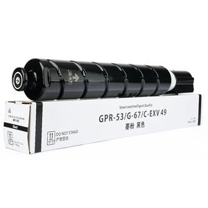 适用佳能NPG-67粉盒CANON iR-ADV DX C3835 C3830 C3826墨粉硒鼓