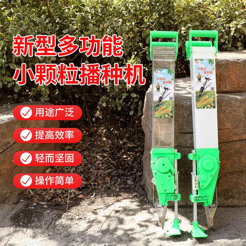 新款多功能小颗粒精播机稻谷高粱蔬菜籽播种器白菜芝麻油菜播种机