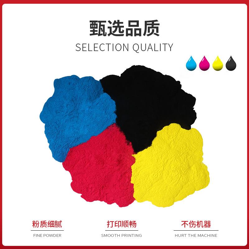 适用佳能NPG67粉盒C3020 C3120L C3125 C3222L墨盒C3025 C3226 匣