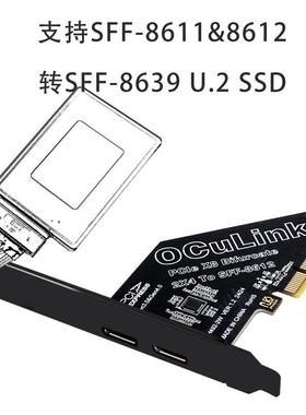 PCIe X8拆分2口SFF8611&8612 Oculink扩展卡外接U.2SSD外置显卡