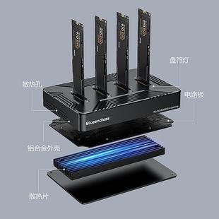 M.2固态硬盘底座四盘位双协议nvme gen2 sata移动硬盘盒子usb3.2