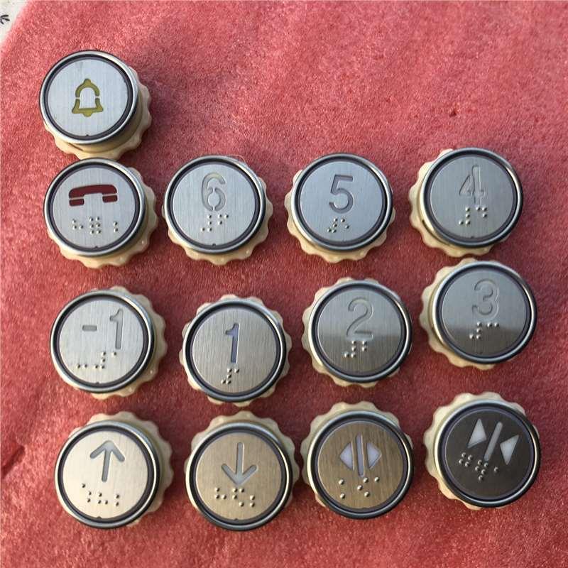 富士通电梯按钮 KA307P01T 电梯按键 橙光 客梯按钮开关