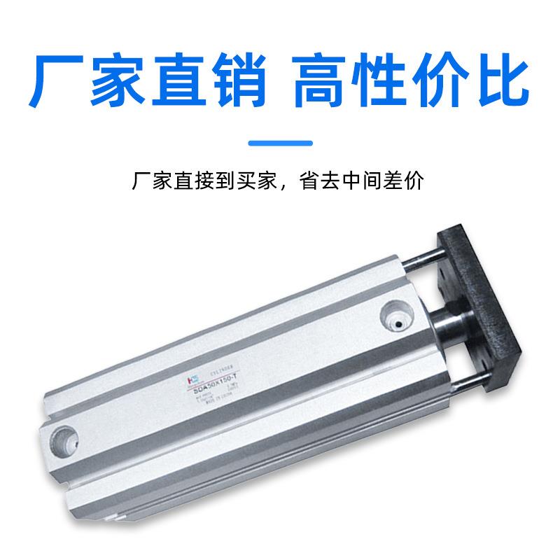 亚德客型SDA气缸 小型气动薄型气缸SDA50*150-T 厂家直销双作用缸