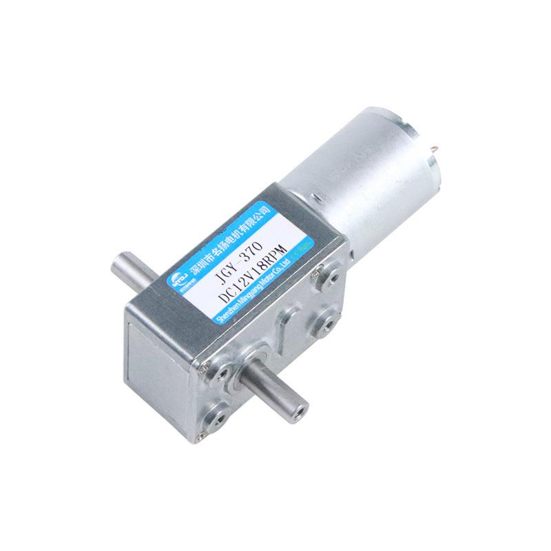 双轴JGY370微型直流减速电机24V12V6V蜗轮蜗杆大扭力直流电机马达
