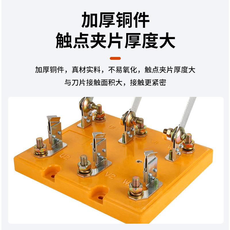 手动双投刀型转换倒顺闸刀刀开关HS11F-100A单相HD11F玻板黄铜200