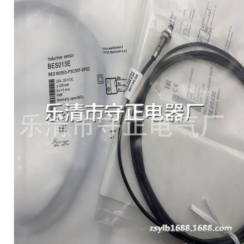 全新接近开关BES M05ED-PSD08B-BP02-R03传感器 质保一年