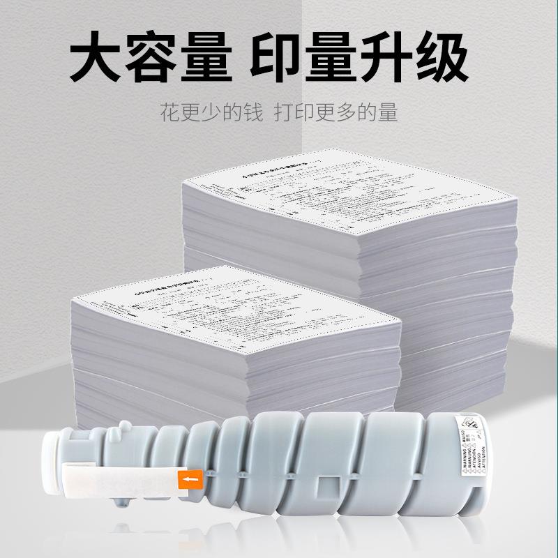 适用柯尼卡美能达TN114 115粉盒7516 7521 7616V 7622 152 162 16