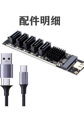 TYPE-C转5口SATA3 6Gbps USB10G扩展转接卡JM575+JMS580 配数据线
