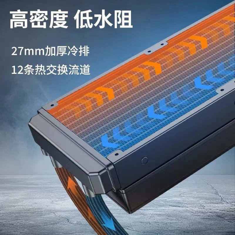 JEYI/佳翼240/360一体式CPU水冷散热器120炫光itx台式电脑机箱x99