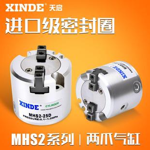 90SZ 180 叶片式 270 旋转气缸CRB2BW30