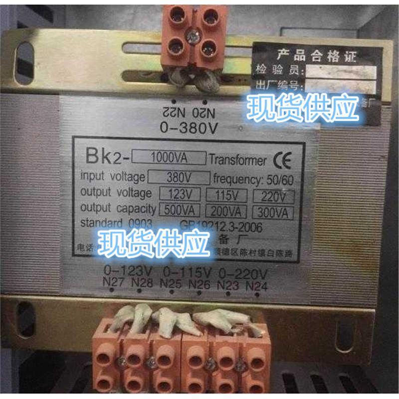 Bk2-1000VA 电梯变压器380V变123V115V220V -200VA -950VA 800W型
