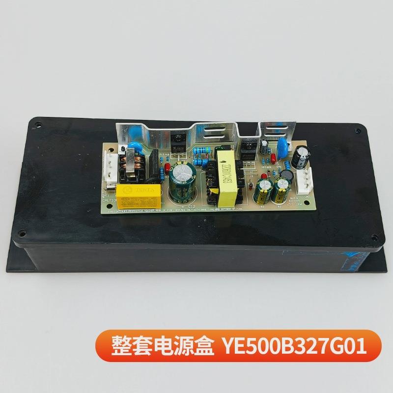 适用三菱电梯层站电源盒YE500B327G01/X59LX-95