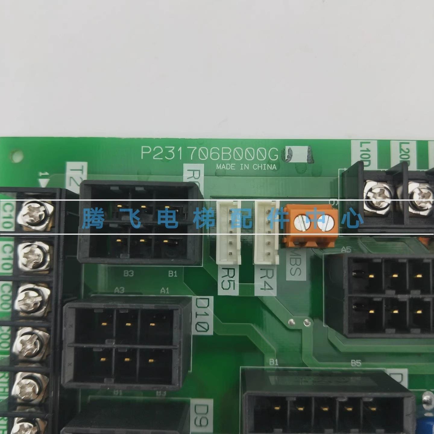 适用三菱电梯配件 三菱凌云电梯门机接口板/P231706B000G01