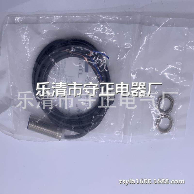 全新接近开关XS118BLNAL2C传感器 质保一年