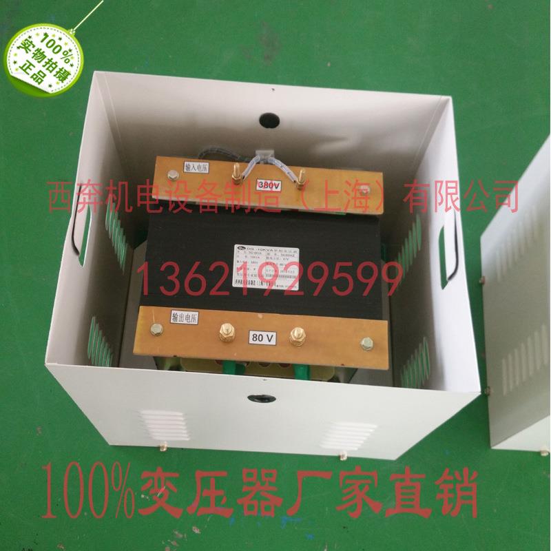 直销10KVA电梯专用变压器380V/220V变220V/127V/110V/90V/48V/36V