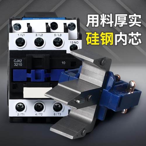 CJX2-1210Z 1810 25Z 3210 65Z直流接触器24V DC12V 60V 48V 220V