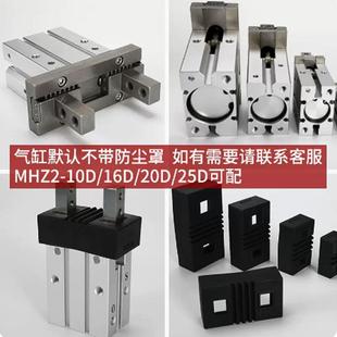 气动手指气缸MHZ2机械手夹具MHZL2 40D开闭平行气爪