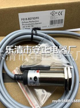 全新 PS18-BD70DPO PS18-BD70DNO PS18-BD70DPC PS18-BD70DNC