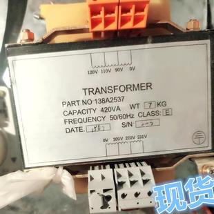 电梯配件 138A2537 420VA TDB 全新 801 广日电梯变压器