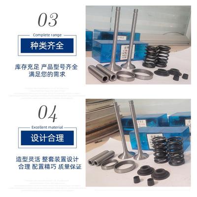 江动江淮柴油发动机气门 zh1115柴油机配件气门六配套六组件跨境