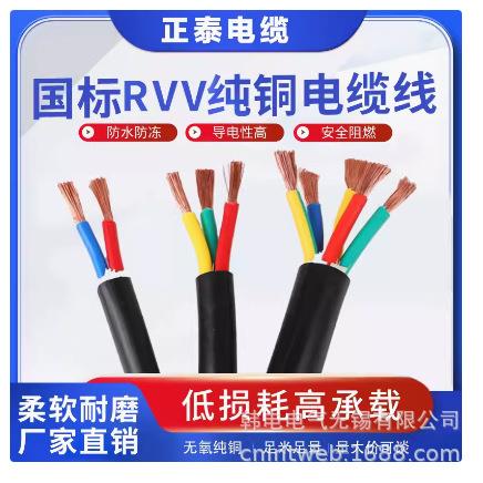 议价 WDZB-BYJR WDZBN-BYJ WDZBN-BYJF WDZBN-BYJ-B1 铜芯电线