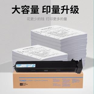 适用柯尼卡美能达TN712粉盒bizhub 754e碳粉盒柯美tn712粉仓 654e