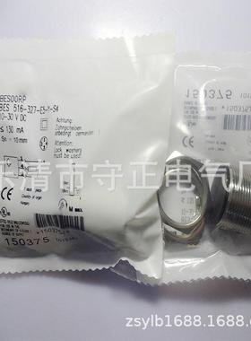 全新接近开关BES M30MI-POC10B-S04G传感器 质保一年