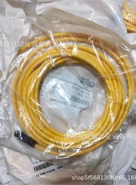 PSEN Kabel Winkelcable angleplug 10m皮尔兹pilz533130询价