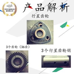 潍坊泰山TT804拖拉机行星齿轮总成36齿拖拉机配件主营出口非洲