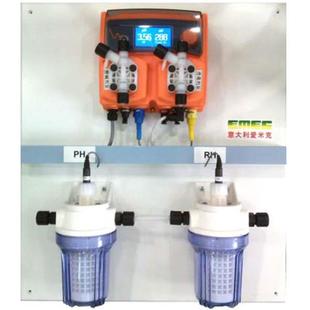 或PH 意大利爱米克泳池全自动加药系统 泳池加药系统