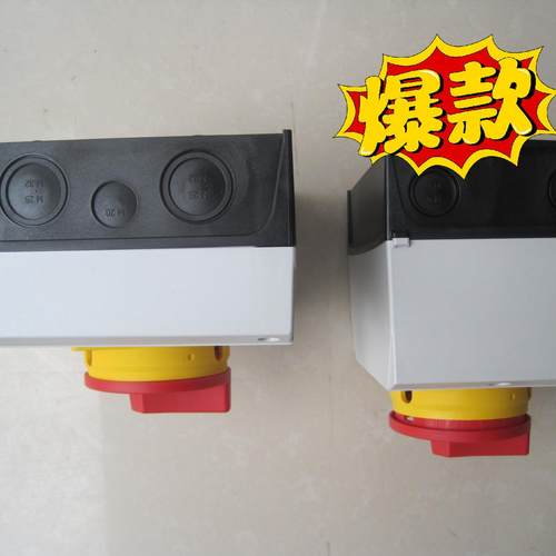 25A 负荷隔离开关 48367 P1-25/EA/SVB/N/HI11