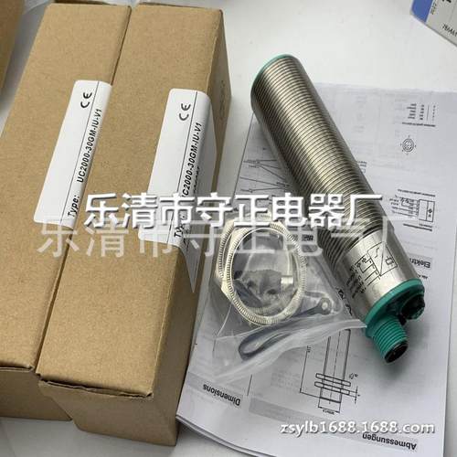 全新 超声波传感器 UC2000-30GM-E7R2-V15 质保一年 现货