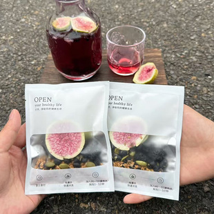 亚麻籽无花果茶桑葚黑枸杞茶种子循环茨养茶养雌茶黑豆女神茶