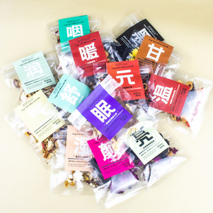 人参苹果黄芪水五指毛桃茯苓茶玫瑰红茶独立小包装红糖姜茶