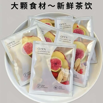 苹果黄芪无花果枸杞养生袋泡茶