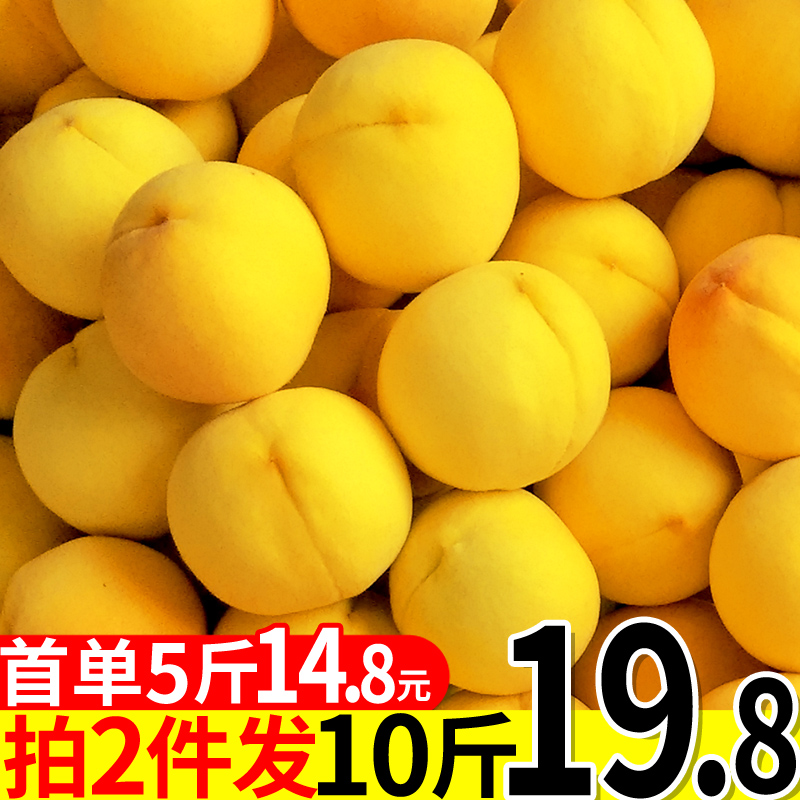 安徽砀山黄桃新鲜水果桃子5斤当季孕妇时令脆甜蜜桃子整箱包邮10