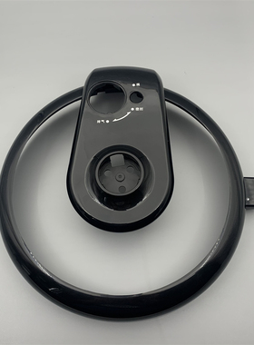 适用于九阳电压力锅配件JYY-50YS80/50YL80/50YL2/60YS23上盖塑料