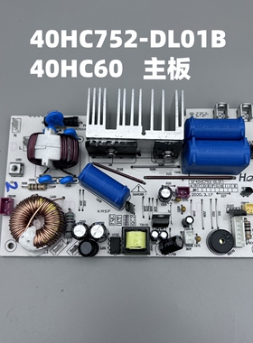 适用苏泊尔电磁电饭煲主板40HC60/40HC752-DL01B电源板配件电路板