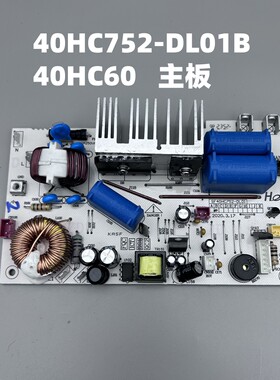 适用苏泊尔电磁电饭煲主板40HC60/40HC752-DL01B电源板配件电路板
