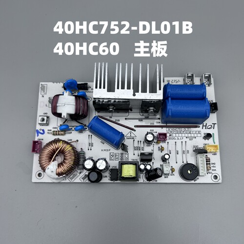 适用苏泊尔电磁电饭煲主板40HC60/40HC752-DL01B电源板配件电路板