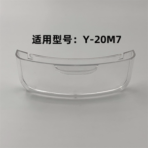 适用于九阳电压力锅电压力煲配件Y-20M7接水盒储水集水收水盒