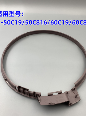 适用于九阳电压力锅Y-50C19/50C816/60C19锅盖内框配件老款
