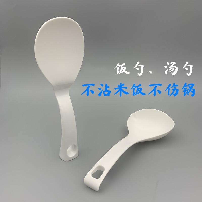 适用美的铲子不粘可立可挂米饭勺