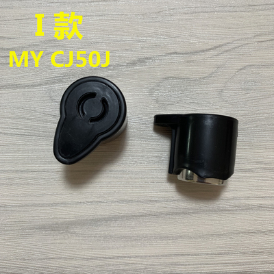 适用于美的电压力锅配件蒸汽CJ50J/MY-CH50K/PLS503/CS50排气阀